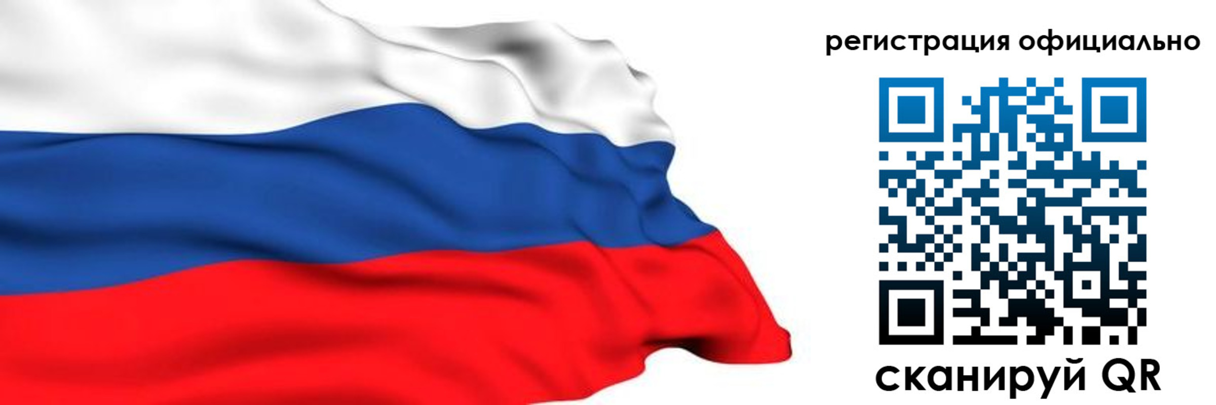 временная регистрация 2025 в Чайковском