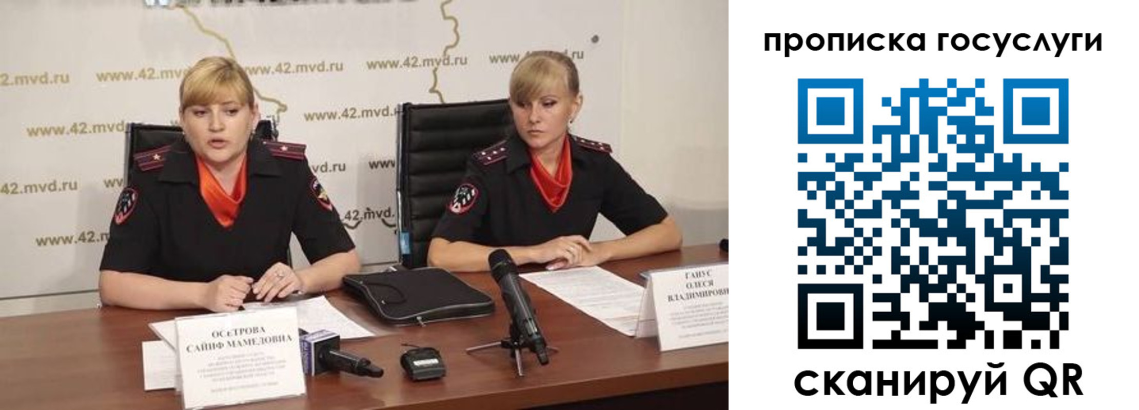 временная прописка в Чайковском