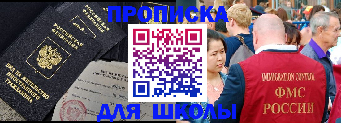 временная регистрация адрес в Чайковском